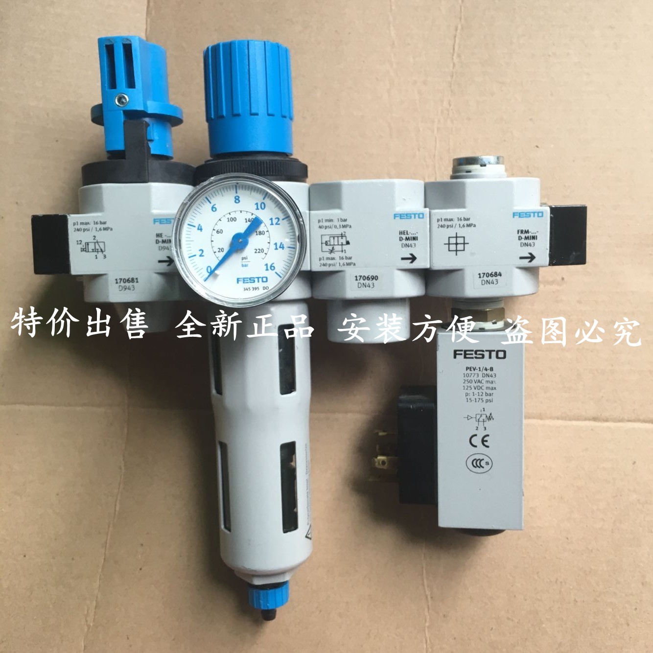 FESTO Fesus LFR-3 8-S-7-B 101290 8-S-7-B FRM-3 8-S-B 100993