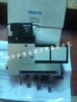 Inlet FESTO vacuum generator VADM-45 162500 VADM-45-N 162513