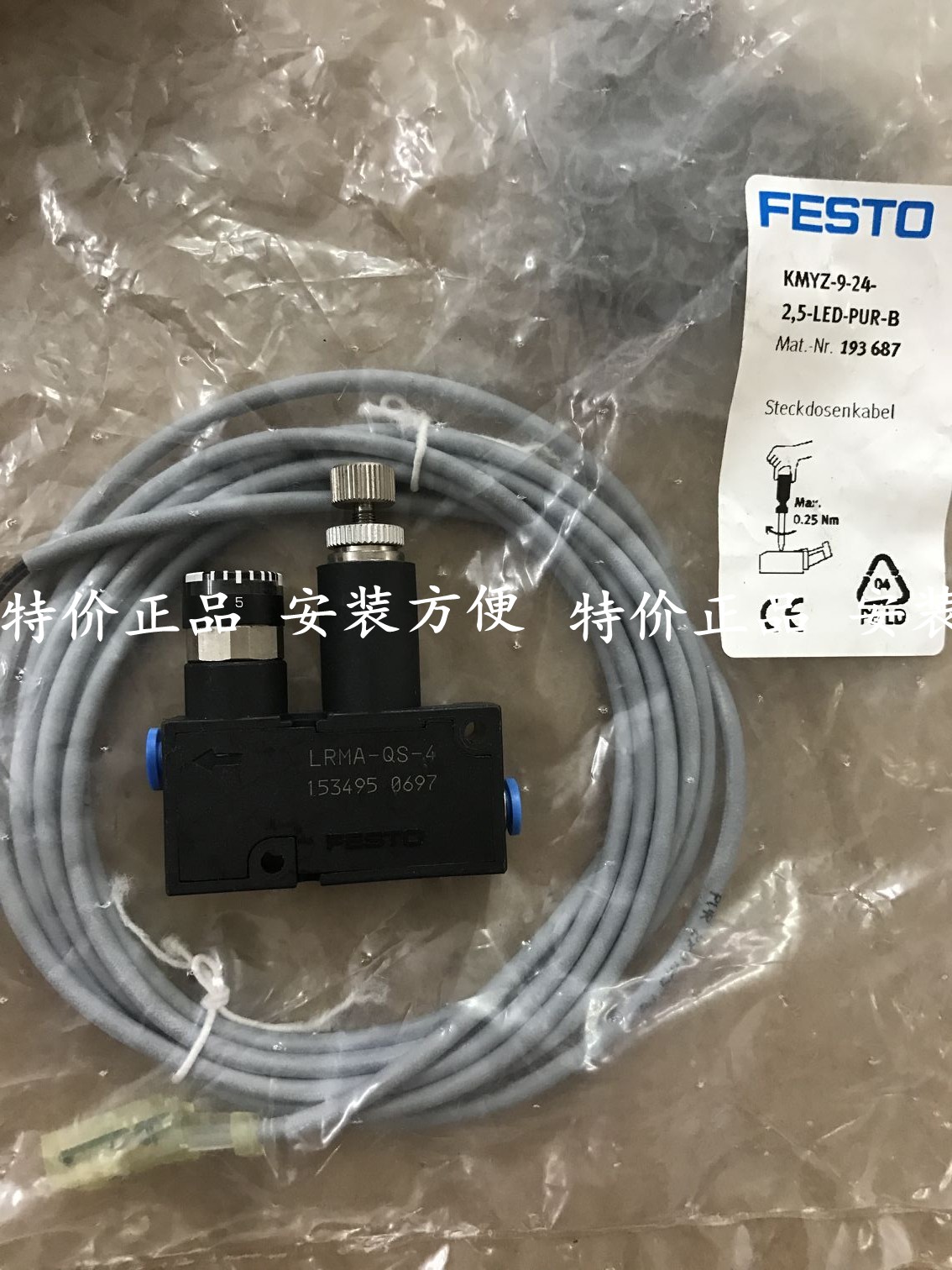 Installation convenient for FESTO Feess KMYZ-9-24-25-LED-PUR-B 193687