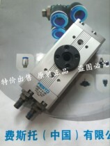 Festo Festo DRQD-B-25-180-YSRJ-A-AR-FW Easy to install