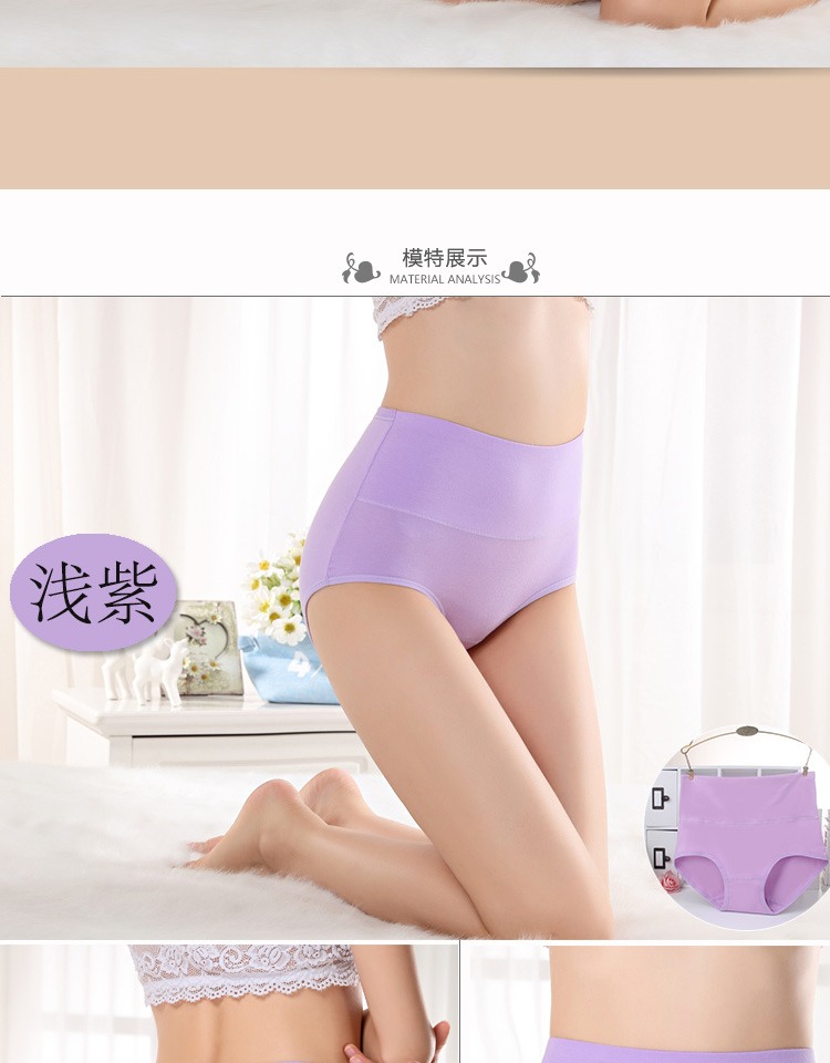 Mua 4 tặng 1 quần lót nữ cao eo cotton Đồ lót tam giác màu rắn Đồ lót mẹ đồ lót quần lót ren