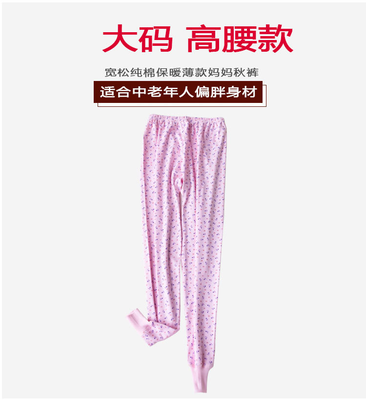 Quần dài của phụ nữ dài và trung tuổi Quần cotton đơn cao eo in cotton cộng với phân bón để tăng độ ấm cho quần rộng quần cỡ lớn quần ấm thu đông nam