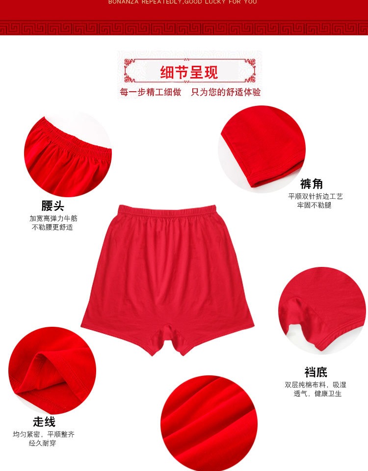 4 hộp đồ lót nam và nữ trung niên đóng hộp, cotton, eo cao, quần short của ông già, đỏ, đỏ, cuộc sống, quần lót boxer quần lót eo cao định hình