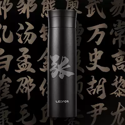 Redf (hundred family names) series thermos cup men's water Cup Mid-Autumn Festival gift box gift gift tea cup