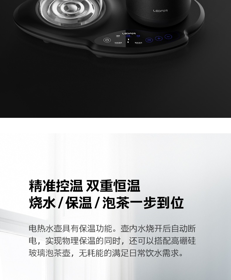 bình siêu tốc Bình đun nước điện Lei Defu cách nhiệt một lần thông minh tự động tắt đặt bình đun dung tích lớn 1,5 lít - ấm đun nước điện ấm siêu tốc fujiyama