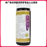 Бесплатная доставка всего за 14 юаней/коробки] Фейюн Проклакорай Мази 198g*1 бутылка/коробка загадка щитовидной железы.