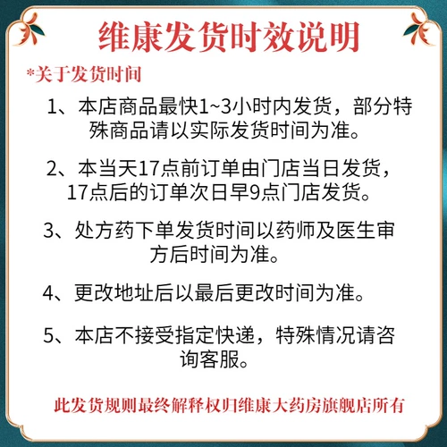 帕坦洛 /Патанол соляная кислота Октел, 5 мл*1 бутылка/ящик аллергический конъюнктивит открытые глаз глаукомы красные, опухшее зрение, расплывчатое зрение снижает глаза, зудящие официальные подлинные