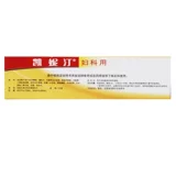 Кенин Комазол Пефейминовые Таблетки 1 Таблетка, Кандида вагинит Гинекологический воспаление вульваром, зудящий немецкий настоящий немецкий подлинный