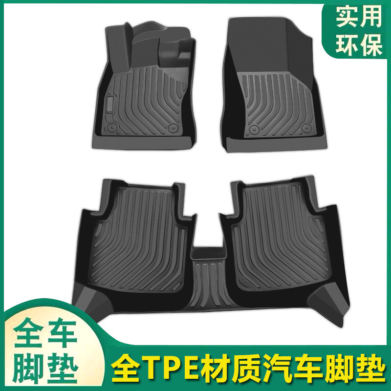 Suitable for Suzuki Swift Tianyu Fengyu new Alto Vitra Qiyue Xiaotu Tianyu SX4 all-inclusive car mats