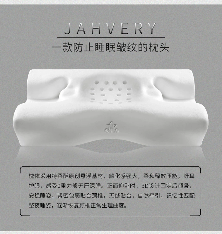 JAHVERY3D bộ nhớ không gian xương gối bông gối cổ tử cung sửa chữa cổ tử cung đặc biệt gối ngủ cổ đơn - Gối gối hơi