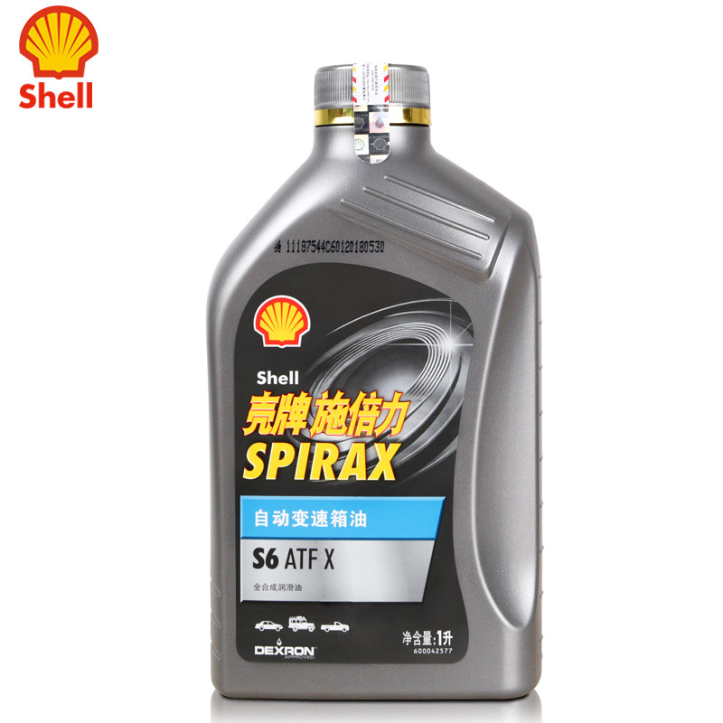 Shell automatic transmission fluid Handinone block ATF fully