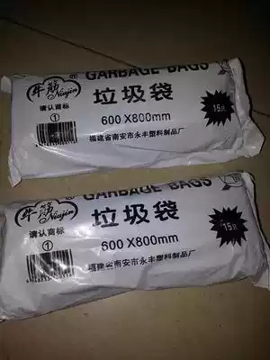 Tendon brand bag 60*80cm 60 * 80cm garbage bag black rubbish garbage bag
