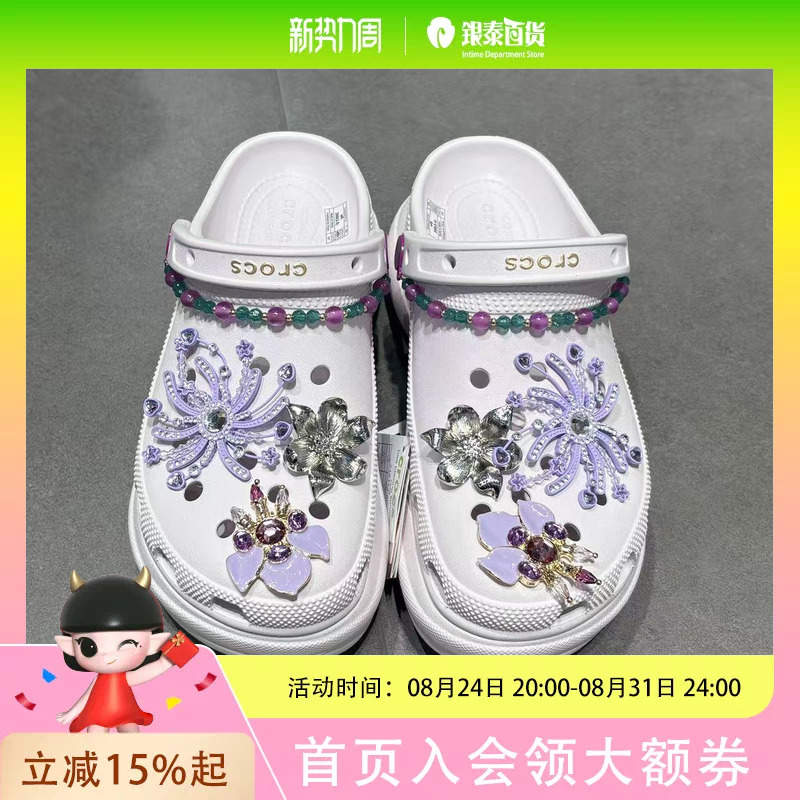 Crocs Retro Summer Flame Clog Bae Clogs Crocs Retro Summer Flame Clog Bae Clogs