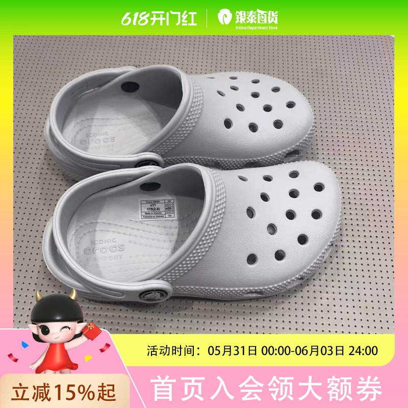 Crocs Classic Small Clog K Stylish Gray Children's Shoes 206991-1ft Crocs Classic Small Clog K Stylish Gray Children's Shoes 206991-1ft