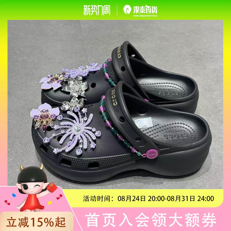 Crocs Classic Cloud Summer Flame Clog Shoes Crocs Classic Cloud Summer Flame Clog Shoes