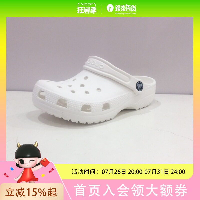 Crocs Boys' Fashionable Classic Crocs Sandals 206991-100 Crocs Boys' Fashionable Classic Crocs Sandals 206991-100