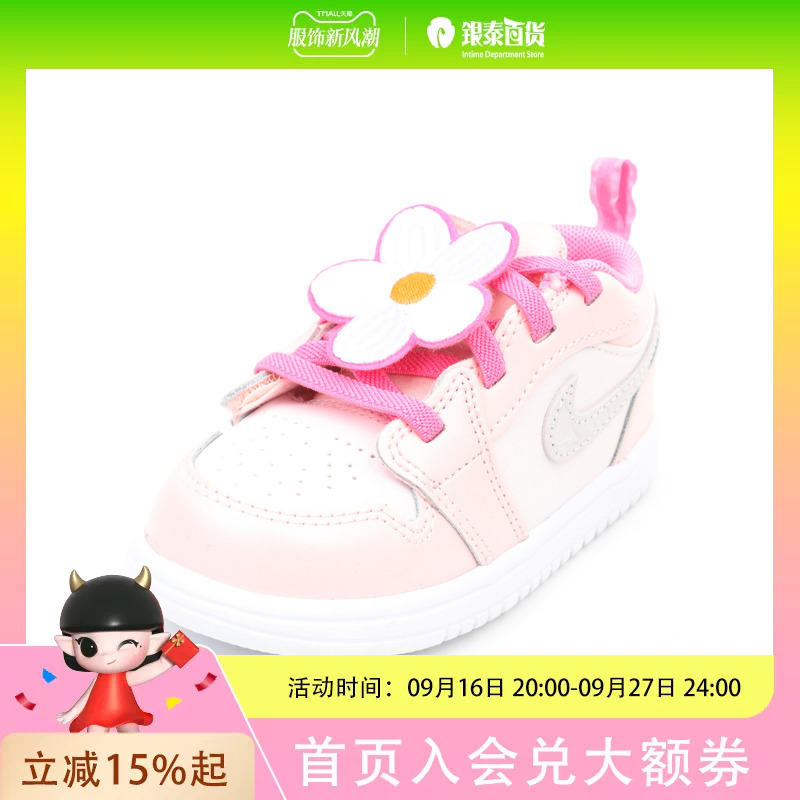 Jordan 1 Low Alt Se (Td) Baby Sneakers Jordan 1 Ii0593-600 Jordan 1 Low Alt Se (Td) Baby Sneakers Jordan 1 Ii0593-600