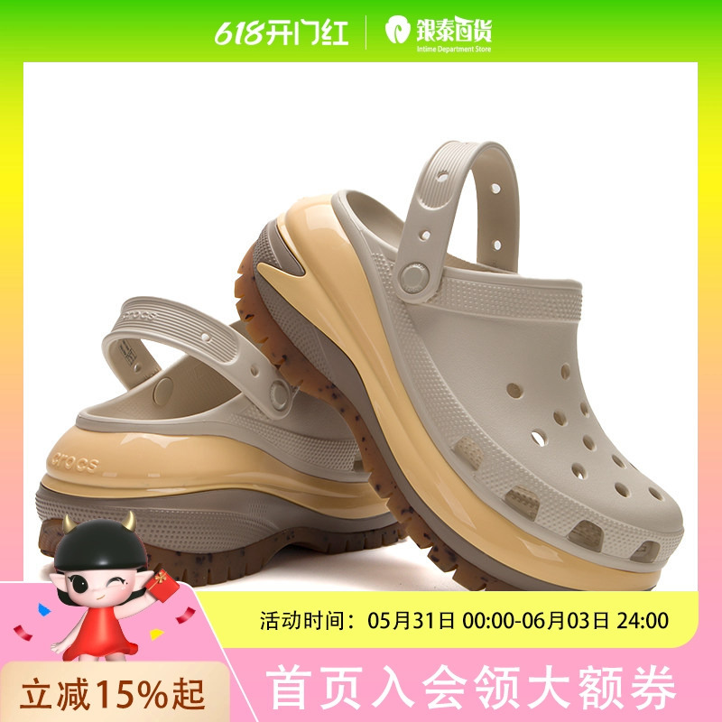 Classic Light Wheel Clog in Light Almond Color/Colorful