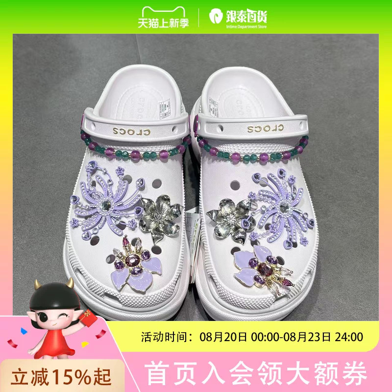 Crocs Retro Summer Flame Clog Bae Clogs