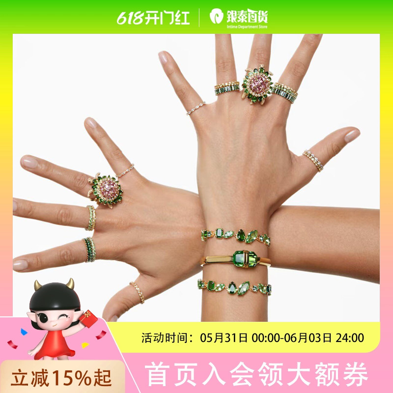Swarovski Gema Bracelet 5652822 Swarovski Gema Bracelet 5652822