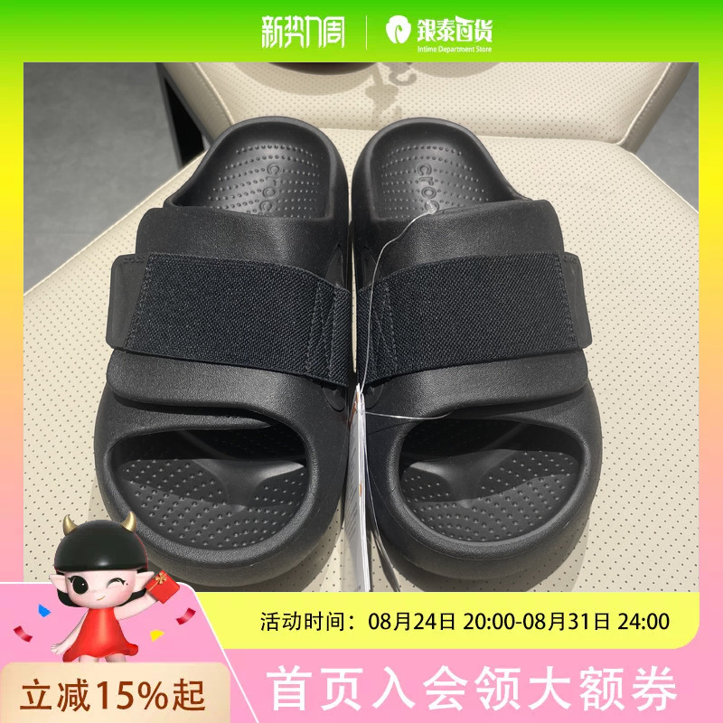 Crocs Crocs Bread Flight Sandals Purple Moonlight Clogs 209413-5Br