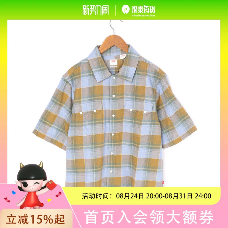 Levi's Men's Fashion Casual Shirt 005H7-0002 Levi's Men's Fashion Casual Shirt 005H7-0002