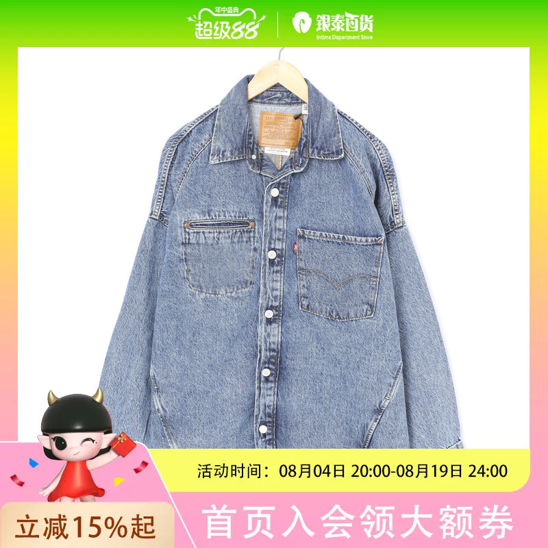 Levi'S/Levi's Men's Simple and Stylish Denim Clothing 003m1-0001 Levi'S/Levi's Men's Simple and Stylish Denim Clothing 003m1-0001