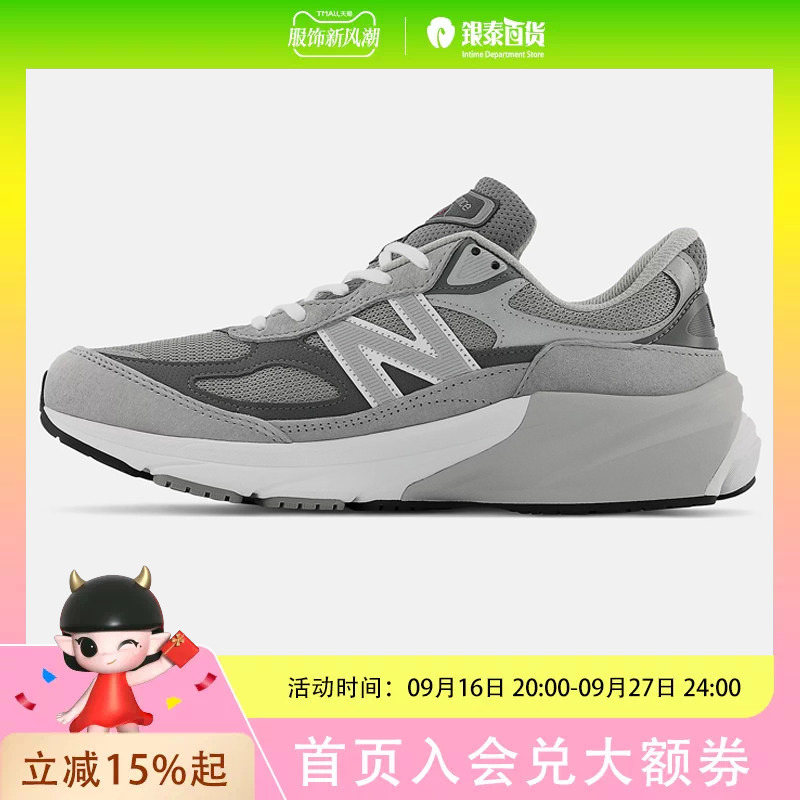 New Balance 990V6 Nb990 Men's and Women's Retro Low-Top Sports Running Shoes M990Gl6/W990Gl New Balance 990V6 Nb990 Men's and Women's Retro Low-Top Sports Running Shoes M990Gl6/W990Gl