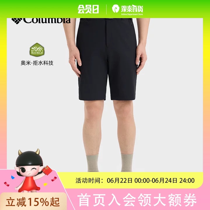 Columbia Shorts Ae5565 Columbia Shorts Ae5565