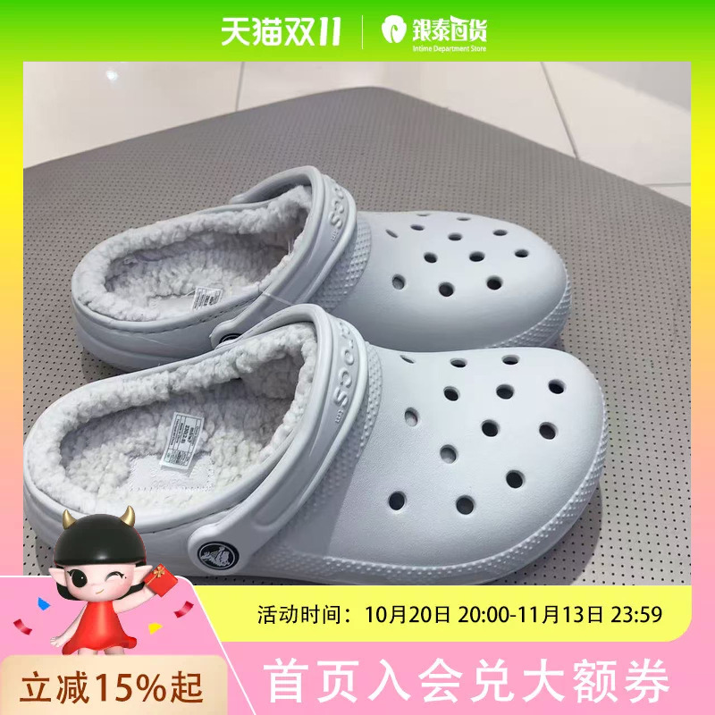 Crocs Classic Warm Cotton Clog in Elegant Gray