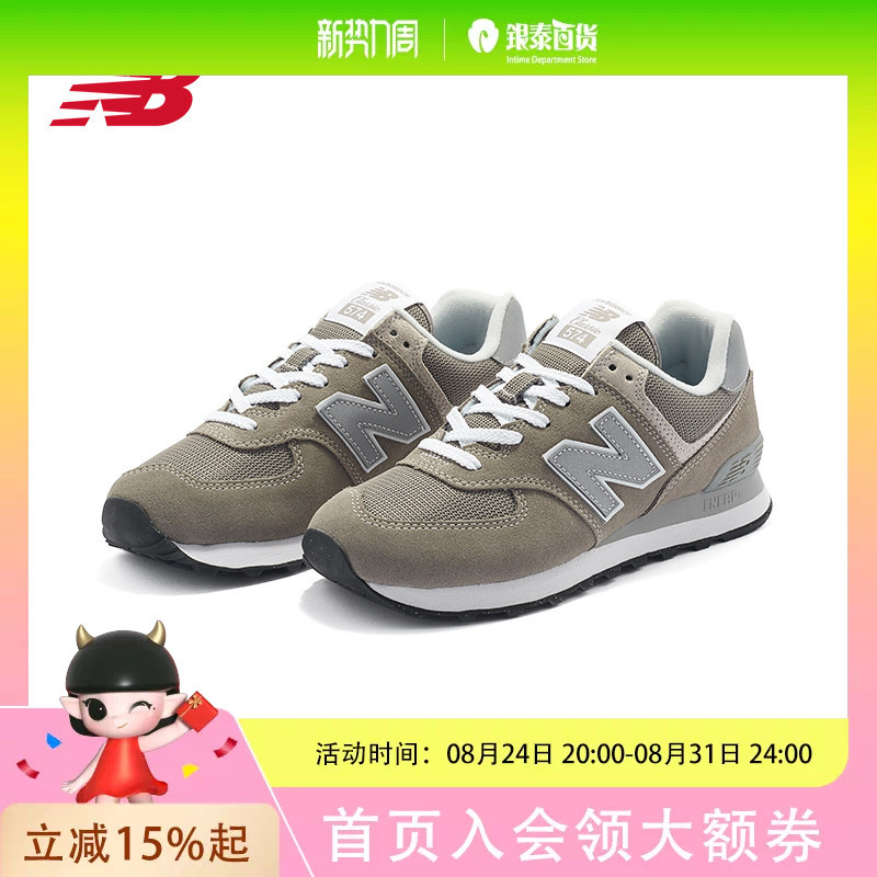 Newbalance Nb Men's and Women's Shoes 574 Series Retro Casual Shoes Sneakers Ml574Evg