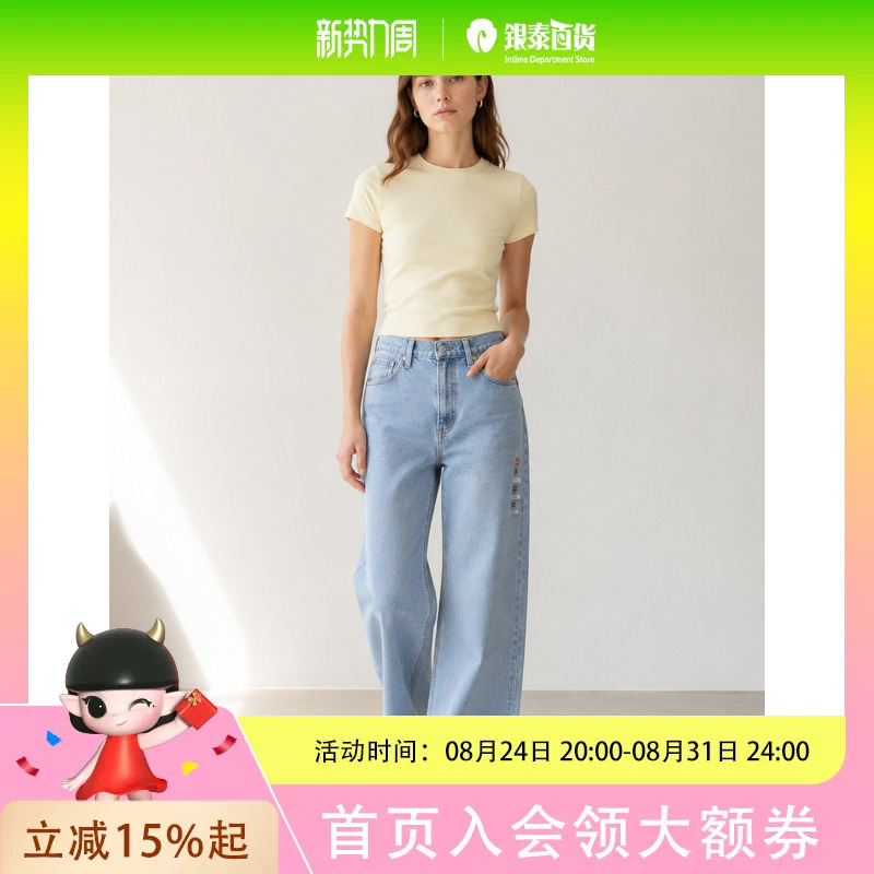 Levi's Summer Women's Wide-Leg Washed Light-Colored Jeans 001up-0077 Levi's Summer Women's Wide-Leg Washed Light-Colored Jeans 001up-0077