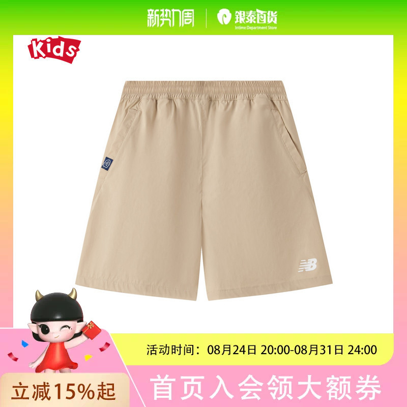 New Balance Kids' Unisex Woven Shorts New Balance Kids' Unisex Woven Shorts
