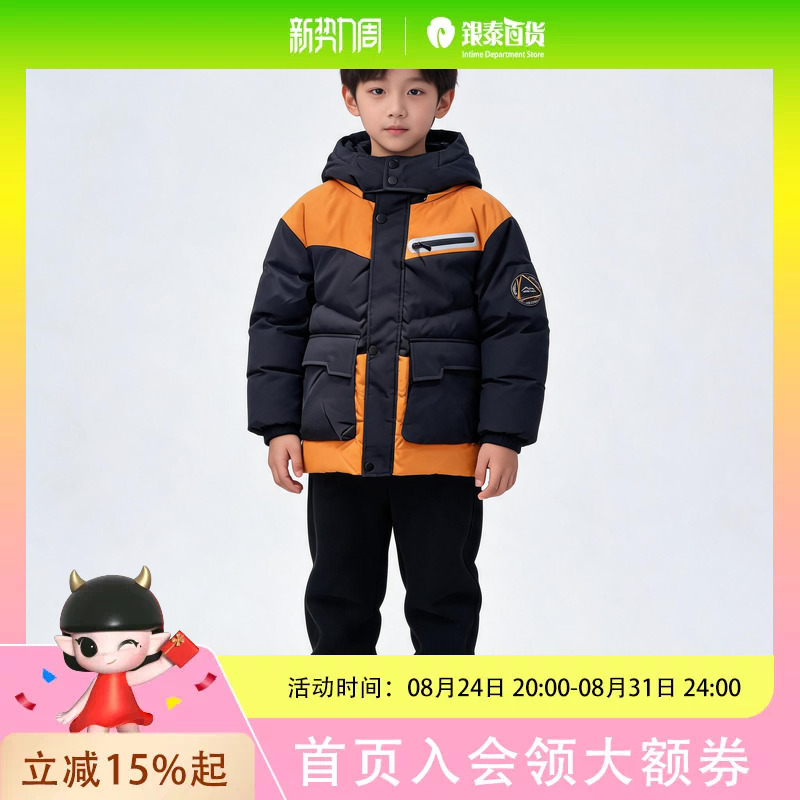 Down jacket Down jacket