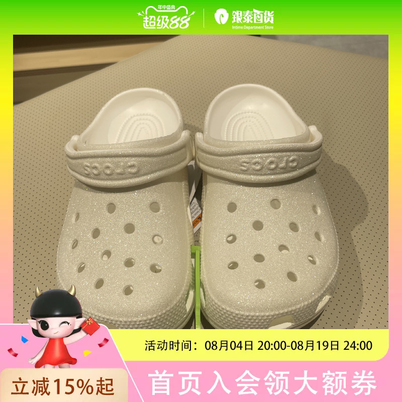 Crocs Classic Shiny Clog Casual Shoes 205942-100