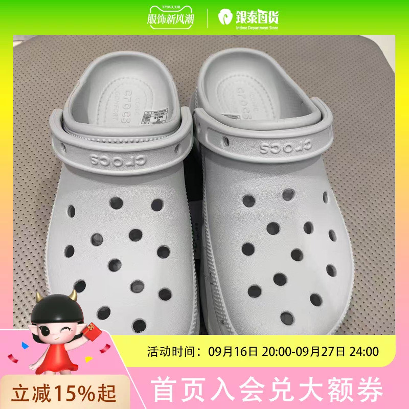 Tan Jianci's Same Style Crocs Retro Little Whale Clogs for Outdoor Wear, Thick-Soled Sandals for Women | 206302