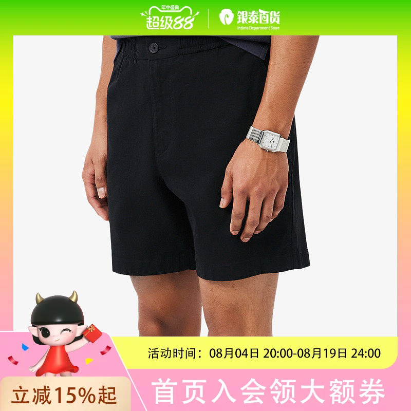 Lacoste French Crocodile Men's Clothing 26 Summer Solid Color Shorts | Gh2324-98 Lacoste French Crocodile Men's Clothing 26 Summer Solid Color Shorts | Gh2324-98