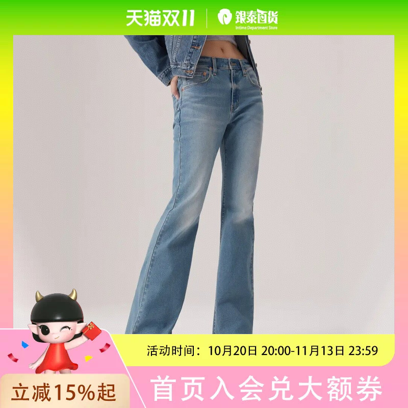 Levi's Winter Warm Series 25 Autumn/Winter Women's 726 Flared Jeans A3410-0183