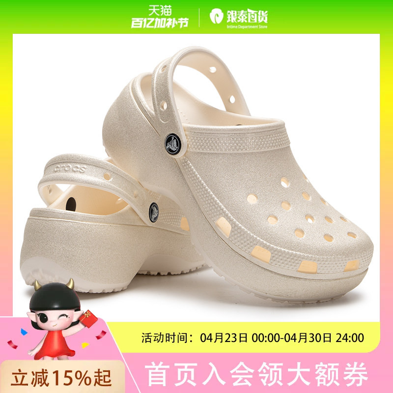 Crocs Classic Shining Cloud Clog Casual Shoes Chalk Color 207241-0Wv