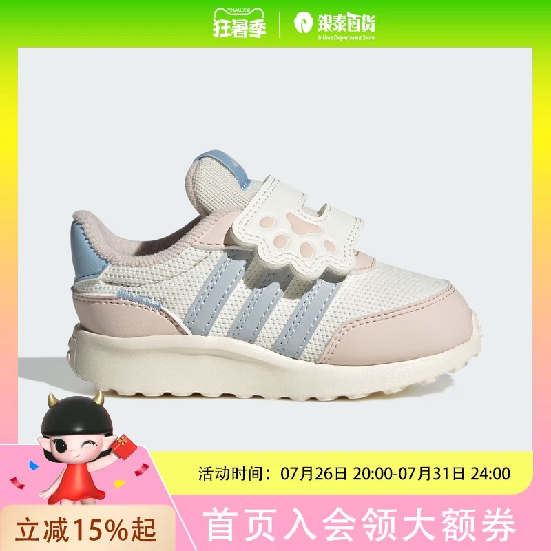 Adidas Adidas Girls' Run 70S Ac Sports Casual Shoes Jq4509