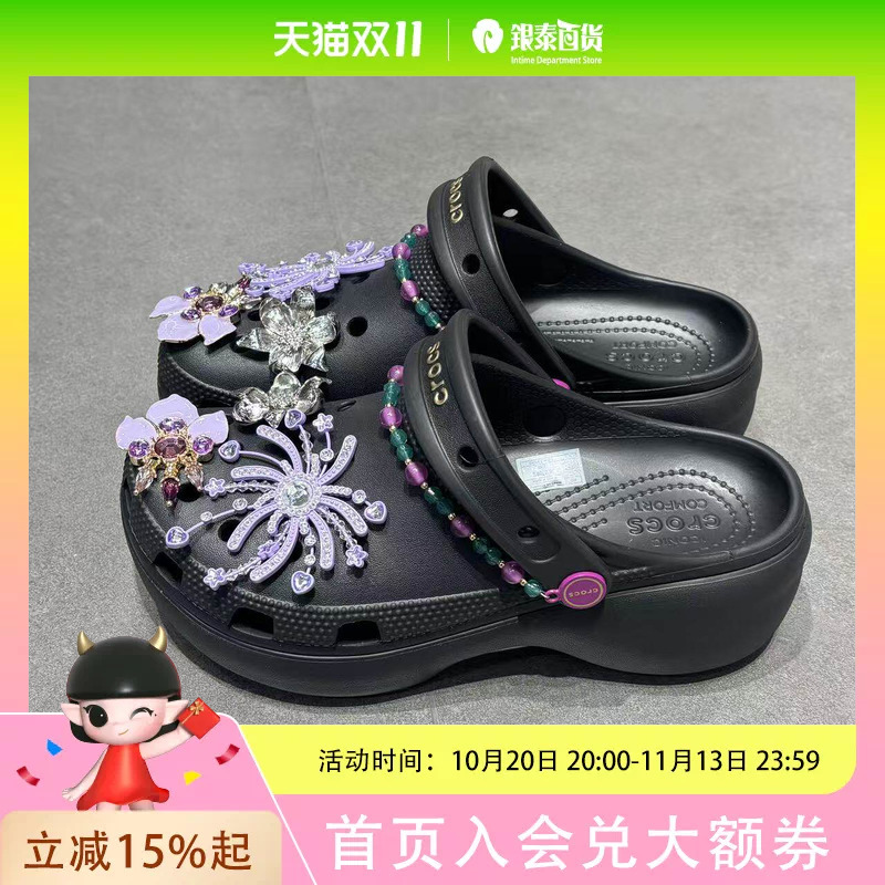 Crocs Classic Cloud Summer Flame Clog Shoes