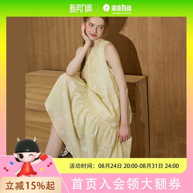 Coolhut Dress Coolhut Dress
