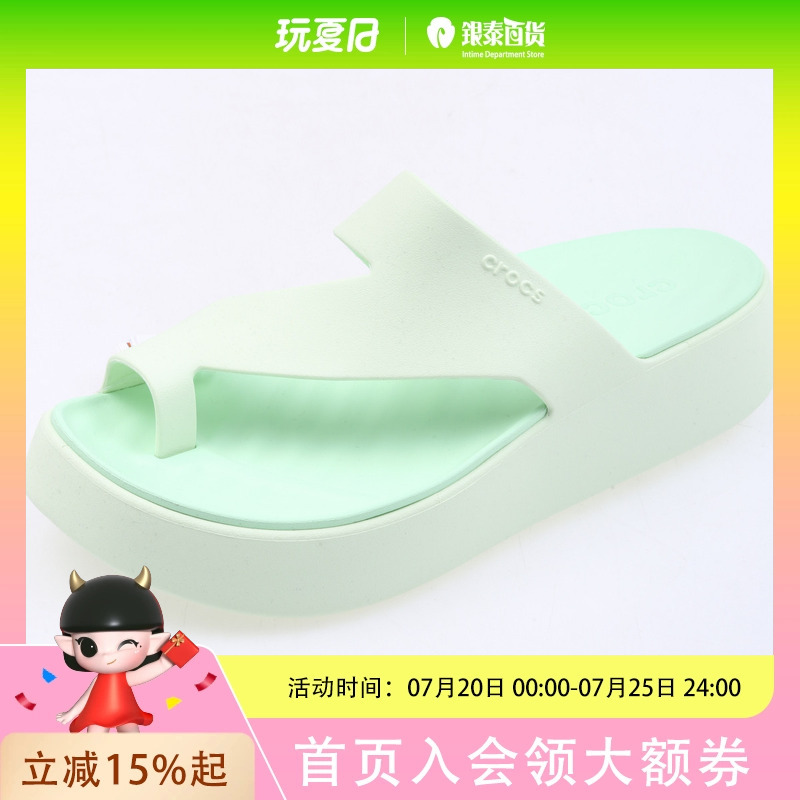 Crocs Casual Shoes for Men, Women, and Children, Mousse Mid-Heel Sandals, Light Emerald Color 210834-3Yh