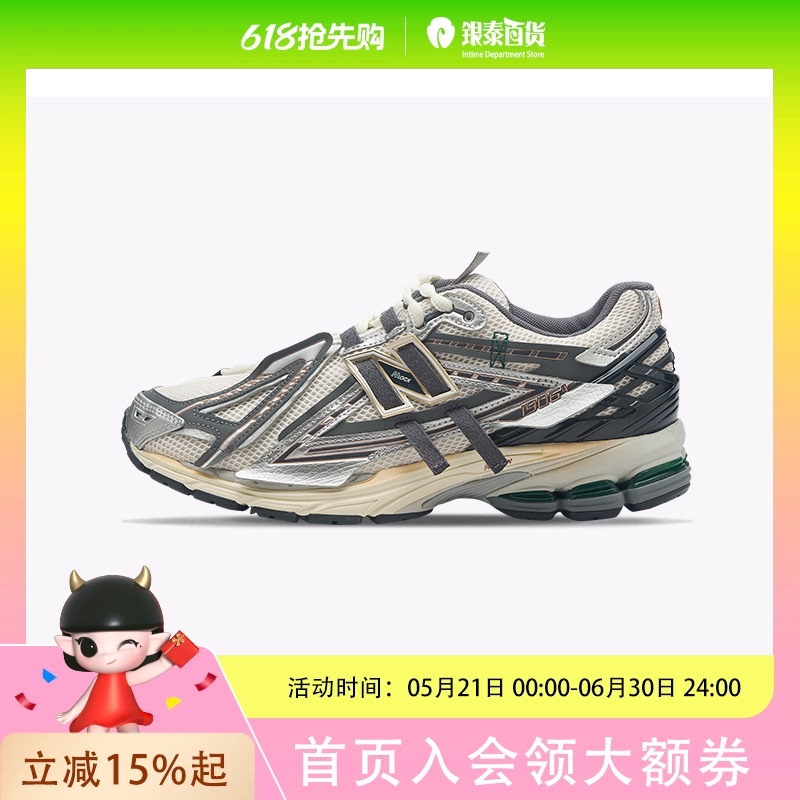New Balance Classic Series Unisex Jogging Shoes M1906Ad