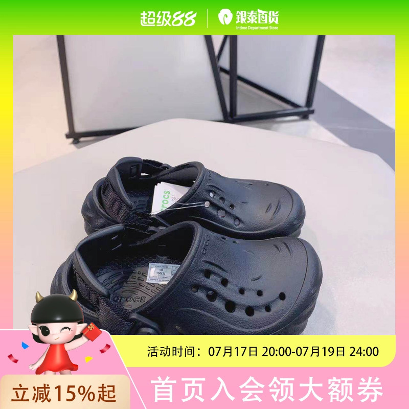 Crocs Summer Style Clogs for Kids 208191-001