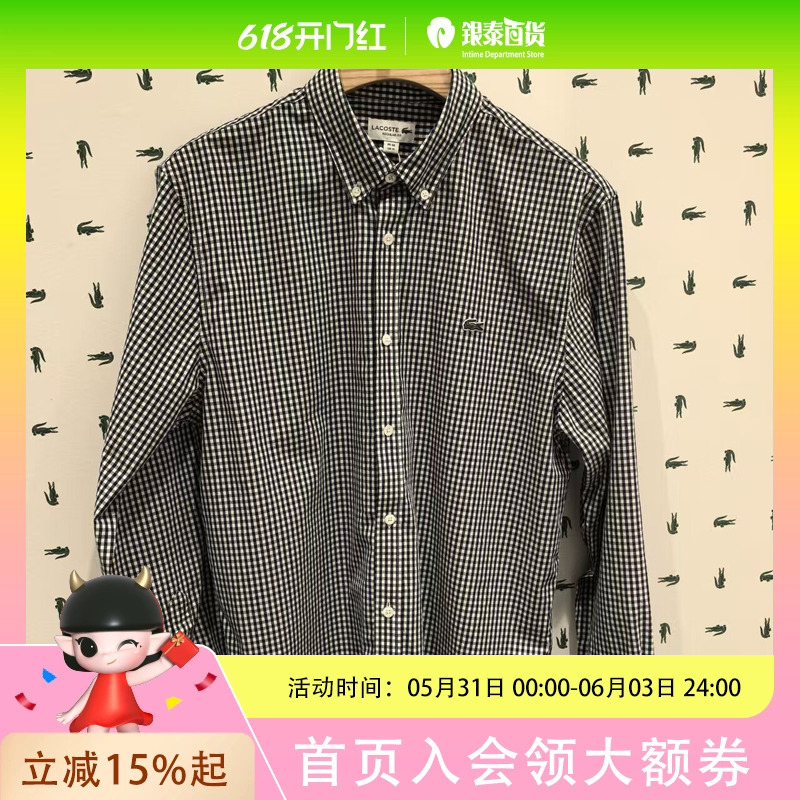 Lacoste French Crocodile 26 Spring Fashion Men's Long-Sleeved Shirt Ch6235