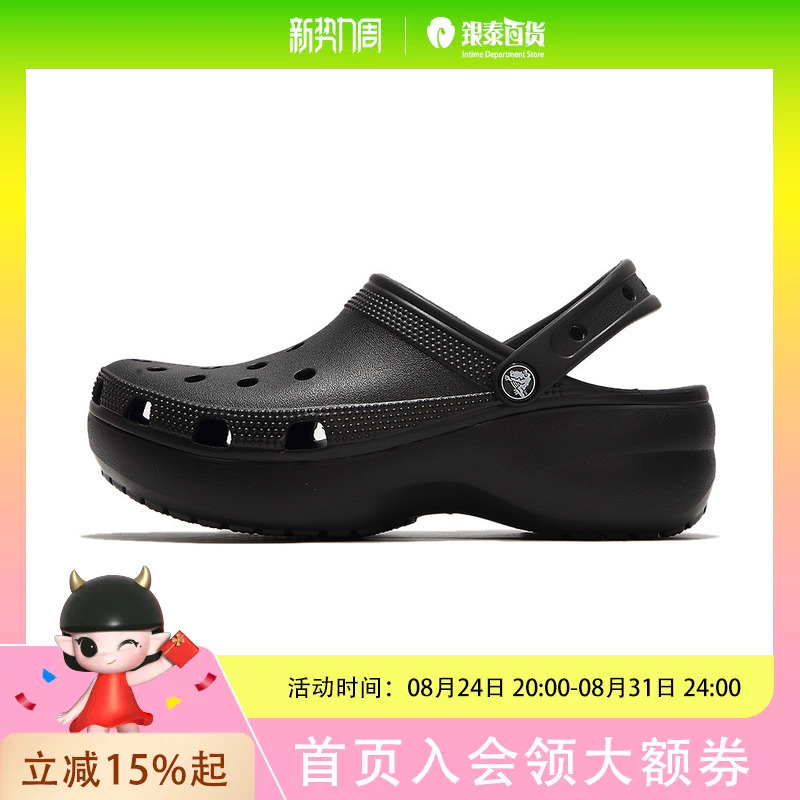 Crocs Summer Classic Cloud Clogs Thick-Soled Sandals Black Perforated Shoes Beach Shoes 206750 Crocs Summer Classic Cloud Clogs Thick-Soled Sandals Black Perforated Shoes Beach Shoes 206750