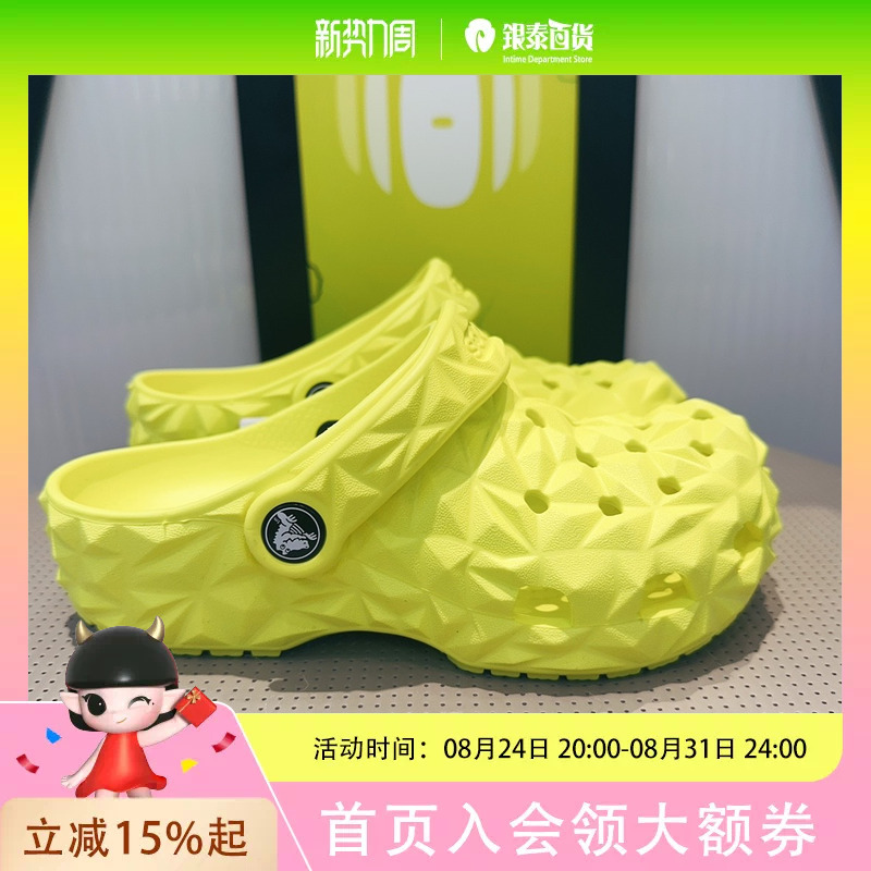 Crocs Classic Big Kids' Durian 209572-76m Crocs Classic Big Kids' Durian 209572-76m