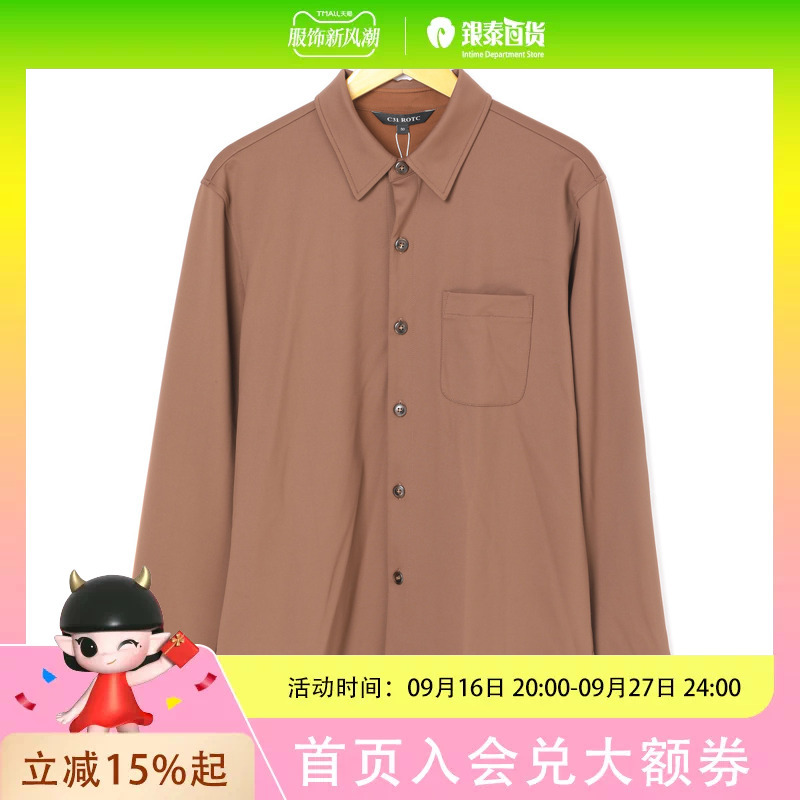 C31 Rotc Men's Casual Comfortable Shirt Aq-304C-103S81 C31 Rotc Men's Casual Comfortable Shirt Aq-304C-103S81