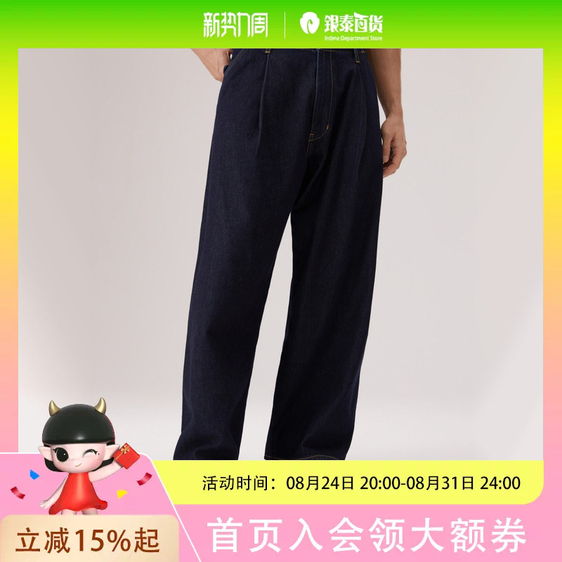 Levi's 26-Year Spring/Summer Men's Workwear Wide-Leg Jeans 006Pq-0001 Levi's 26-Year Spring/Summer Men's Workwear Wide-Leg Jeans 006Pq-0001